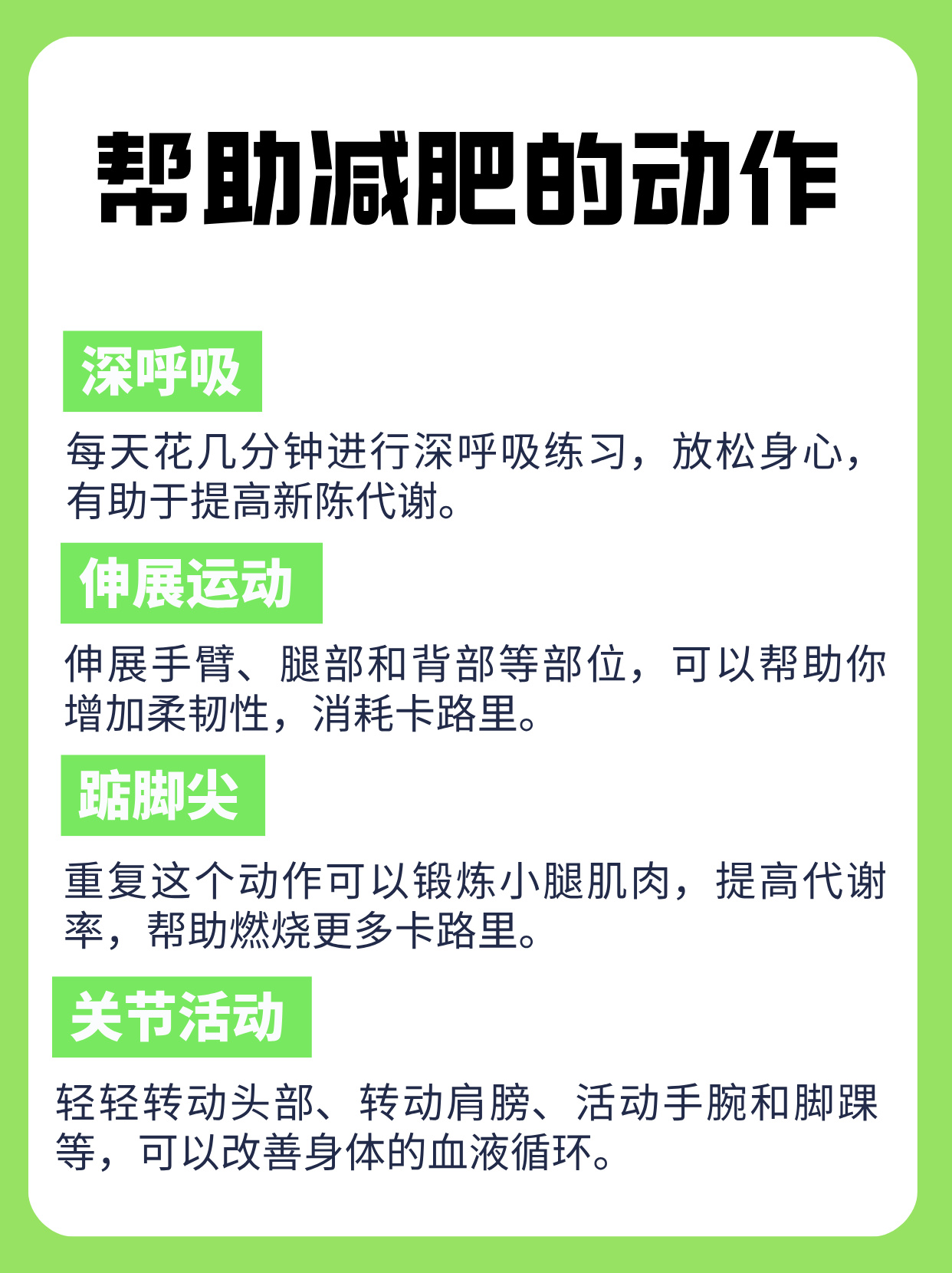 九游下载安装-关于&quot;自由训练：创新方法让运动员更快提高&quot;的信息