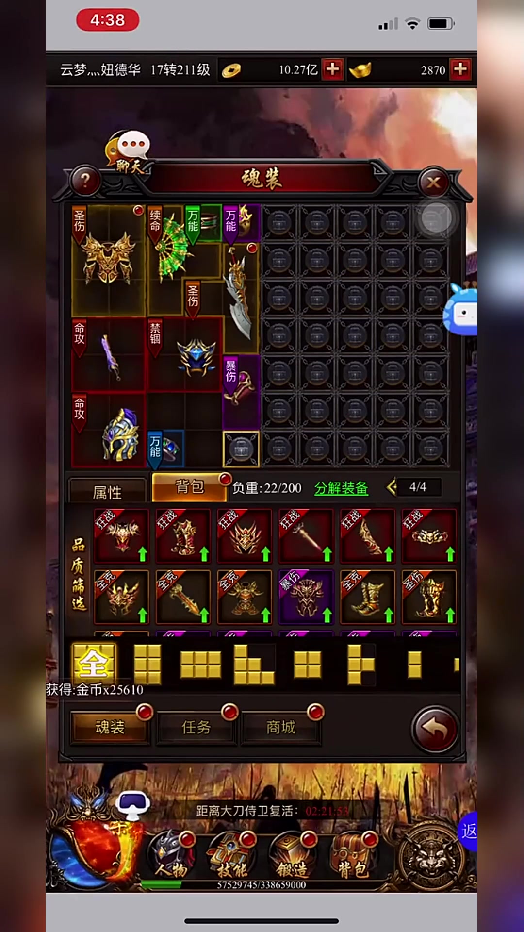 九游娱乐-炉石传说冠军之路决战开启，策略智斗即将到来