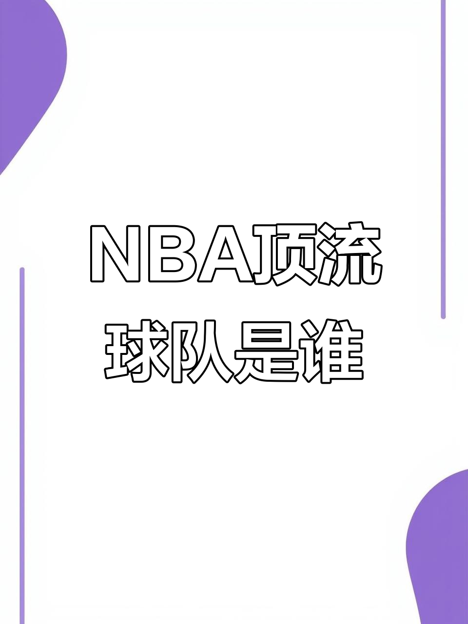 投票揭晓:最佳球员人气王是谁?的简单介绍 投票揭晓:最佳球员人气王是谁?的简单介绍