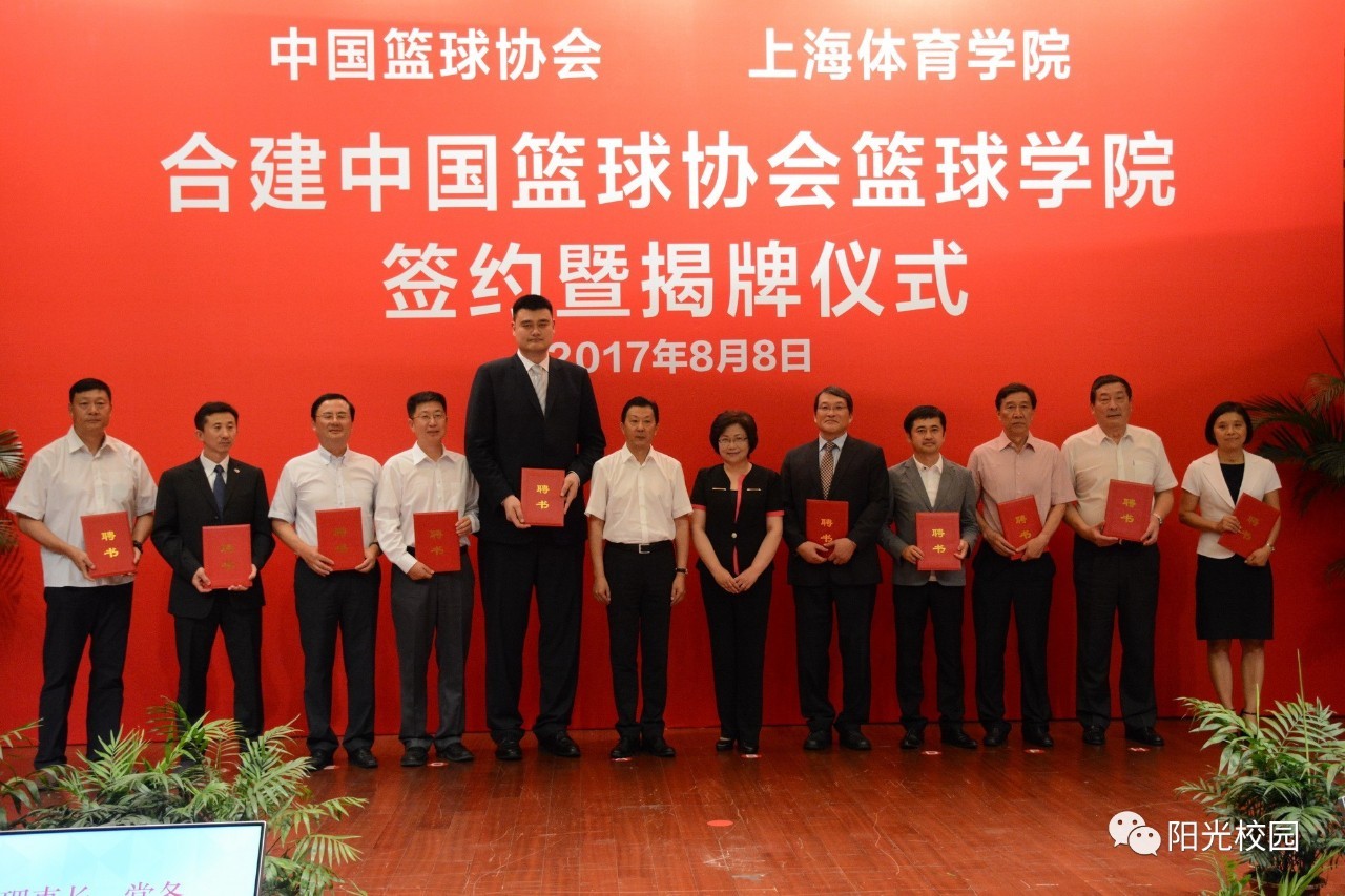 九游官网pc-包含特色篮球品牌创新产品入驻国际市场，推动中国体育“走出去”的词条