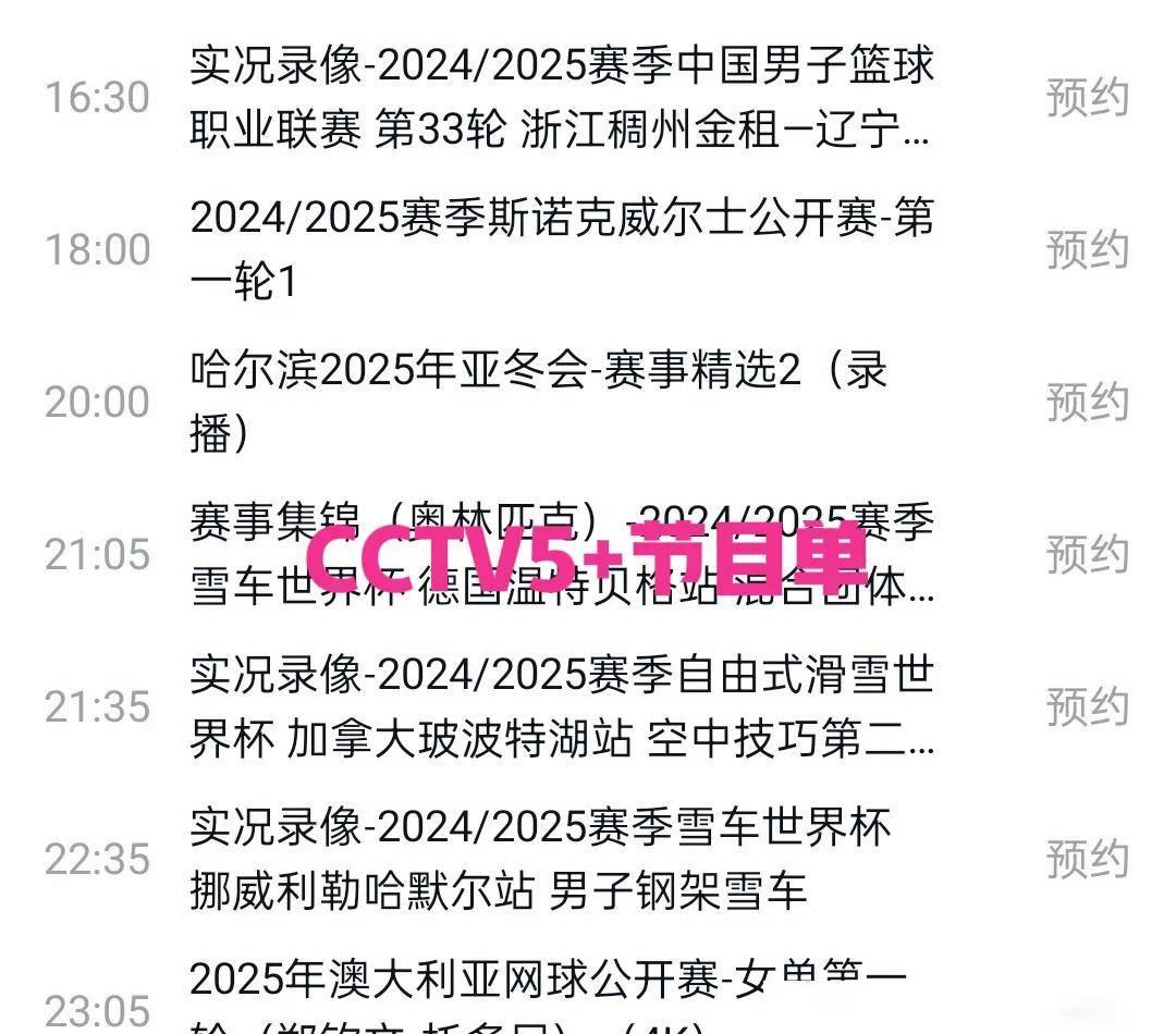 九游娱乐(jiuyou)官方网站-赛后数据：投篮命中率北京46%，上海44%，细节决定胜负！的简单介绍